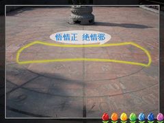 -盛世南宫影视城(北普陀影视城)