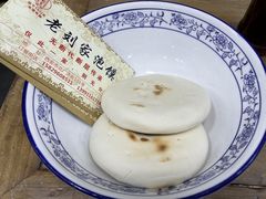 -老刘家泡馍(钟楼广济街店)