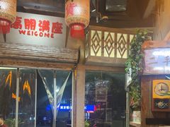 -旧街市鲜货老火锅(大光路店)