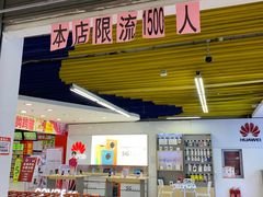 -物美大卖场(玉蜓桥店)
