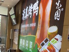 -紫光园(燕郊总店)