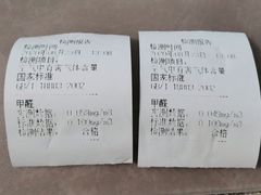 -科立恩进口除甲醛甲醛检测