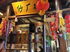 -帝一铭家宴(板塘店)