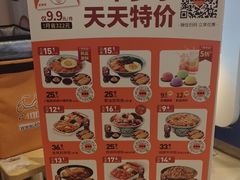 -吉野家(宾水道店)