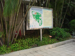 导游图-东风公园