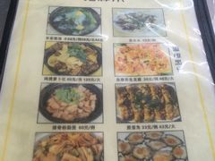 -黎记大排档(慈云路店)