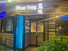 门面-bluefrog蓝蛙(水游城店)