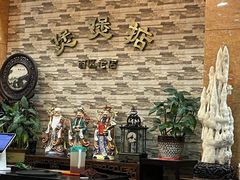 -煲煲掂风味煲仔饭餐厅(西区店)