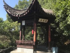 -杭州半山国家森林公园