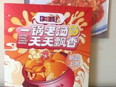 -东方饺子王(和平里店)