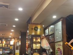 -爆肚冯(廊房二条店)