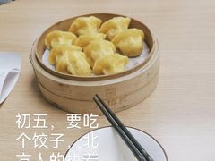 -天怡興·百年蒸饺(中心书城店)