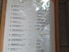 -LA MATCHA抹茶吧(进贤路店)