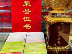 -丽的面家(多宝路店)