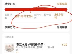 -成川茶店·潮汕工夫浓茶(万象店)