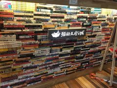 -猫的天空之城概念书店(杭州南宋御街店)