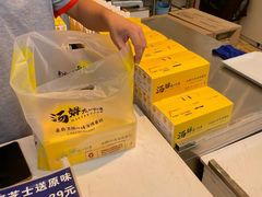 -汤姆大师傅鲜香牛肉饼(深圳保利文化广场店)