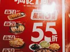 -大丰收脆鱼(福州台江万达店)