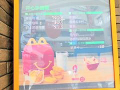 -麦当劳(龙湖北京大兴天街店)