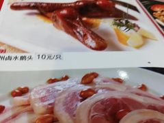 -粥旺庄(芳村店)