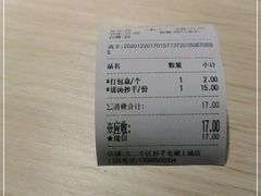 -八二小区抄手(龙湖上城天街店)