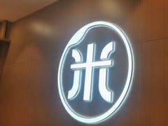 -米村拌饭(延吉万达店)