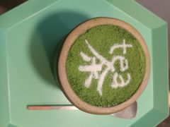 抹茶提拉米苏-茶是一枝花泡茶店