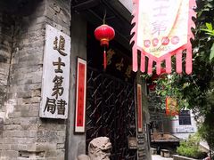 -小洲村
