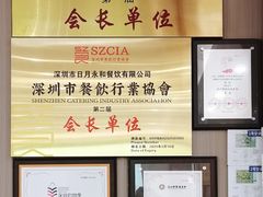 -日月永和中国餐饮名店(凤凰店)