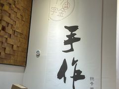 -十八字金银饰·拼豆·开蚌手工体验团建(君太百货店)