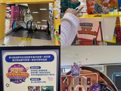 -长沙悦方ID MALL