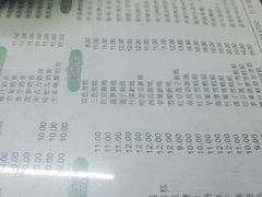 -阿三麻蓉汤圆(顺光大厦店)