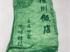 -扬州饭店(南京东路店)