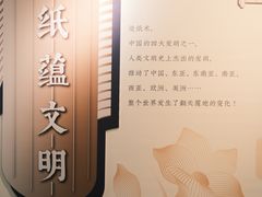 -江宁织造博物馆