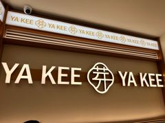 -芽笼芽笼新加坡餐厅(环球港店)