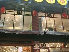 门面-小郡肝火锅(宣汉店)