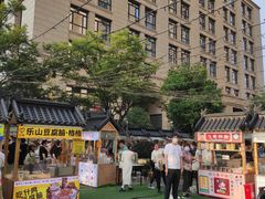 -中建幸福空间