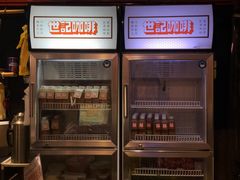 -世记咖啡(氹仔外卖店)