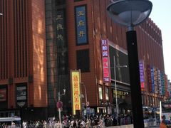 -王府井步行街