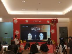 -Yestar艺星医疗美容医院