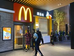 门面-麦当劳(新达汇三林店)