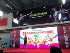 -吉的堡成长中心(五角场安波校区)