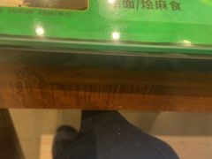 -令氏家外家周秦食府(高新店)