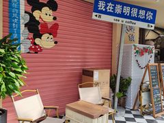 -seeu coffee(江滩店)