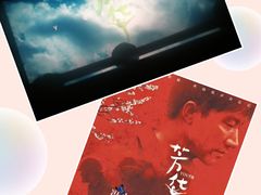 -中影国际影城(东方新天地CINITY店)