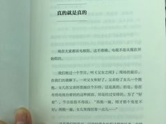 -新华书店(新街口旗舰店)
