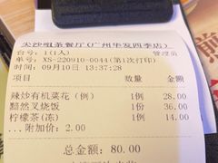 -尖沙咀茶餐厅(永泰店)