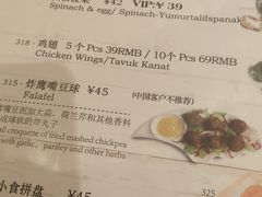 -伊斯坦布尔土耳其清真咖啡餐厅