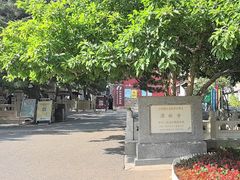 -潭柘寺景区