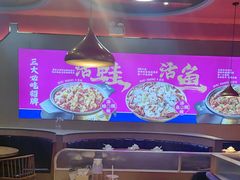 -蜀香三绝·牛蛙·烤鱼·天府炒鸡(安丘泰华店)
